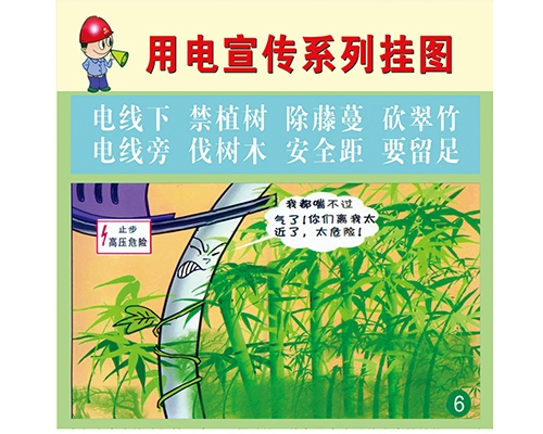 福建反光标识牌