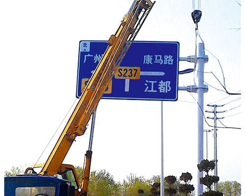 福建公路标识图例