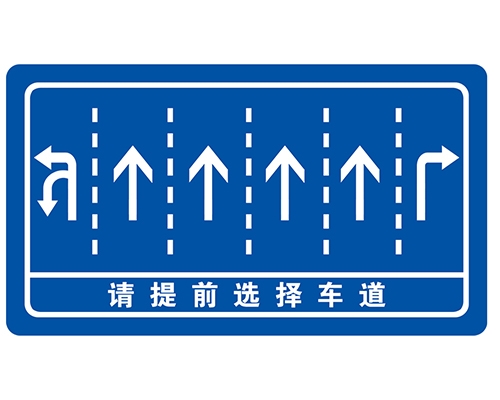 福建交叉路口指路牌