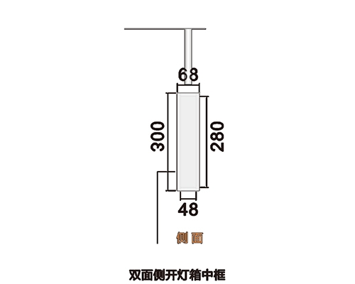 福建双面侧开灯箱中框