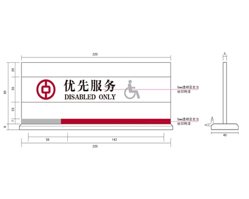 福建银行VI标识牌