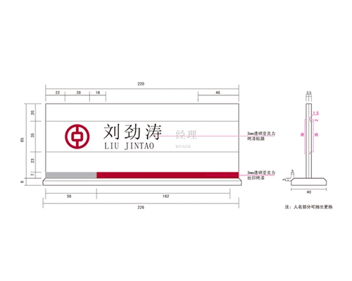 福建银行VI标识牌