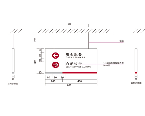 福建银行VI标识牌