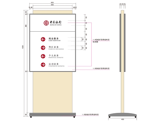 福建银行VI标识牌