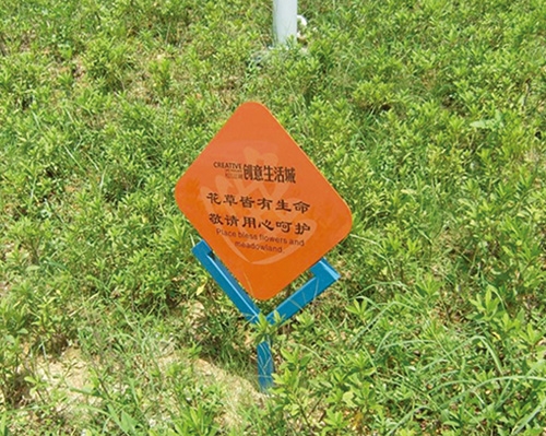 福建小区花草标识牌