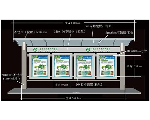 福建不锈钢宣传栏