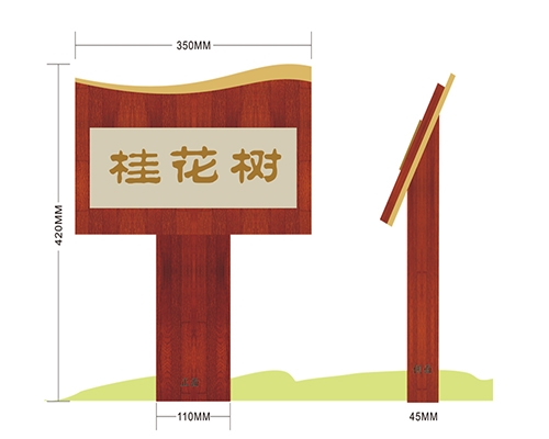 福建景区标识牌XN-JQ-14