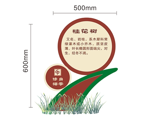 福建景区标识牌XN-JQ-13