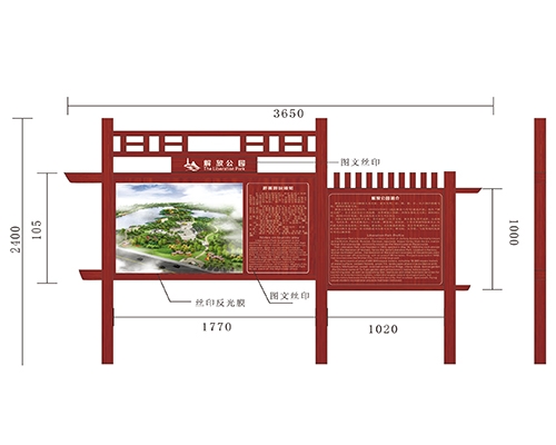 福建景区标识牌XN-JQ-05