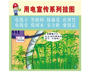 福建反光标识牌