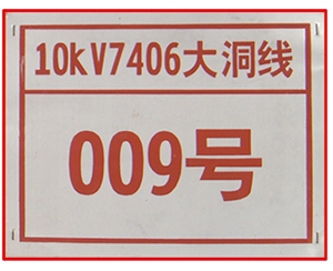 福建不锈钢/铝合金/金属/腐蚀工艺制品