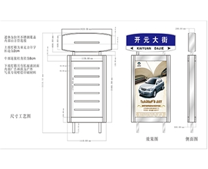 福建福建地名标识牌